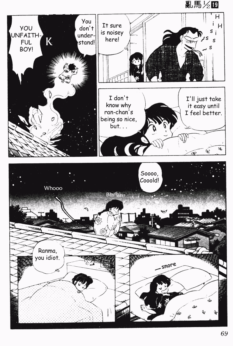 Ranma 1/2 Chapter 194 16